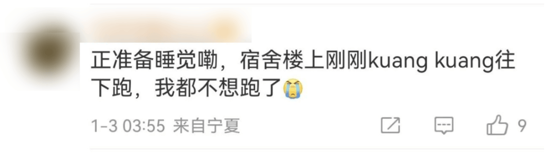 今天又多次地震<strong></p>
<p>周川虚拟币</strong>！最新研判：银川已进入地震窗口期