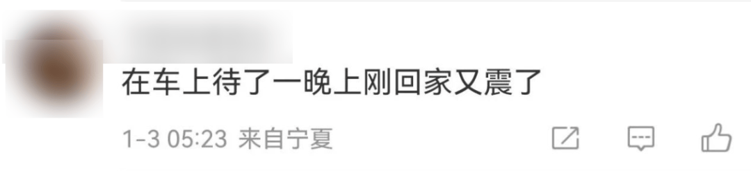 今天又多次地震<strong></p>
<p>周川虚拟币</strong>！最新研判：银川已进入地震窗口期