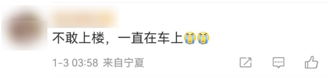 今天又多次地震<strong></p>
<p>周川虚拟币</strong>！最新研判：银川已进入地震窗口期