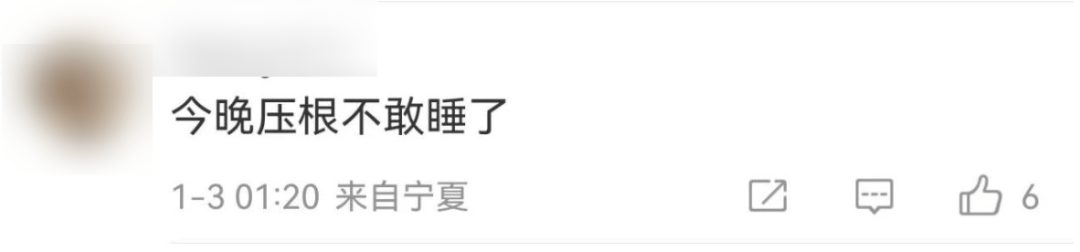 今天又多次地震<strong></p>
<p>周川虚拟币</strong>！最新研判：银川已进入地震窗口期