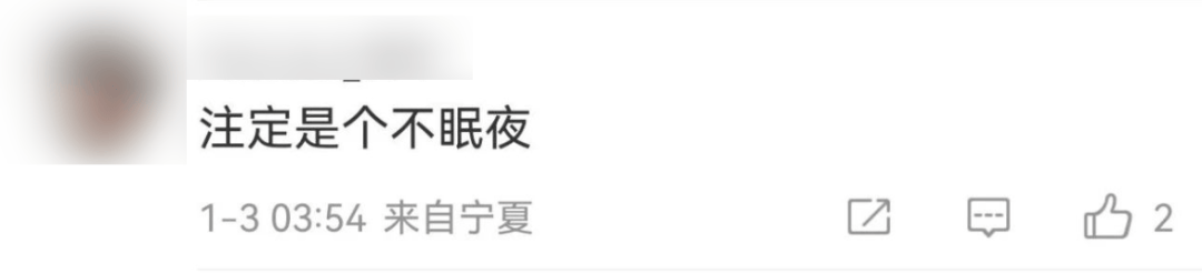 今天又多次地震<strong></p>
<p>周川虚拟币</strong>！最新研判：银川已进入地震窗口期