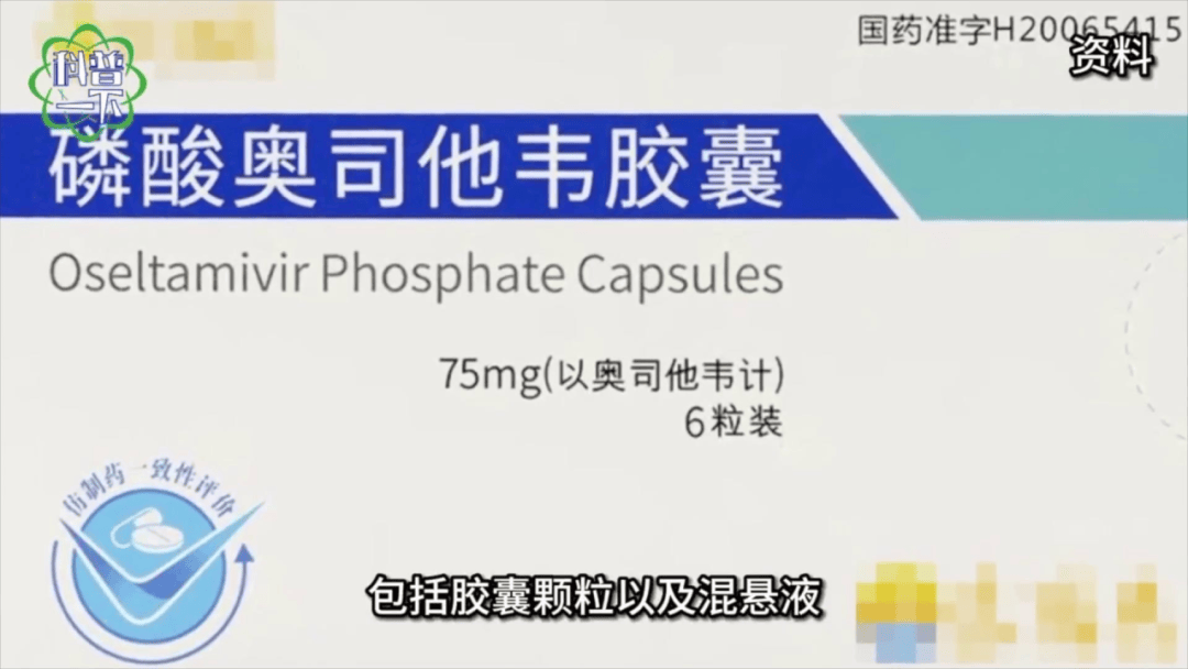 传染性强<strong></p>
<p>周川虚拟币</strong>，山东处于流行高峰期