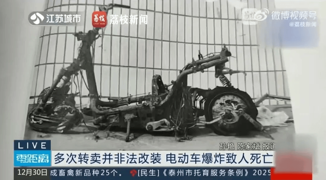 泰州18岁小伙被炸身亡<strong></p>
<p>周川虚拟币</strong>!罪魁祸首又是它→