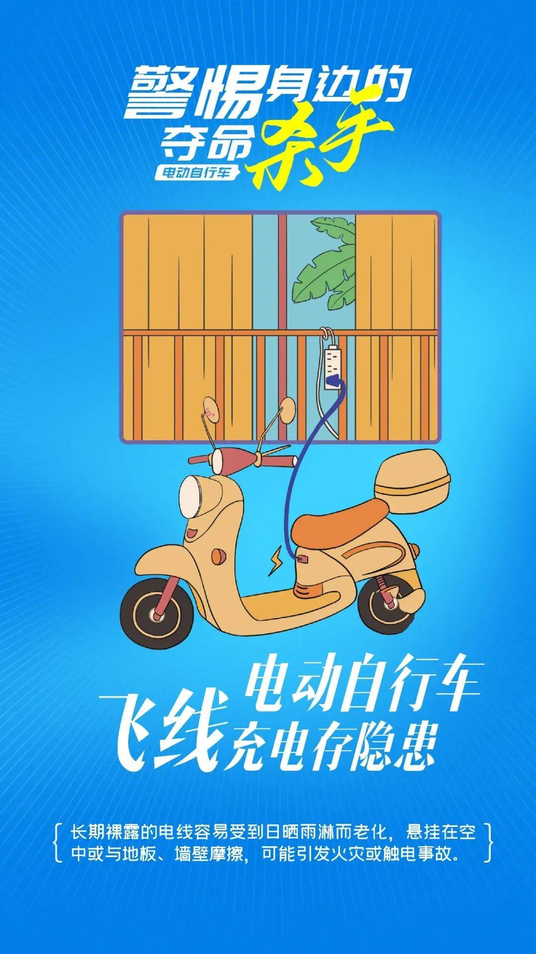 泰州18岁小伙被炸身亡<strong></p>
<p>周川虚拟币</strong>!罪魁祸首又是它→