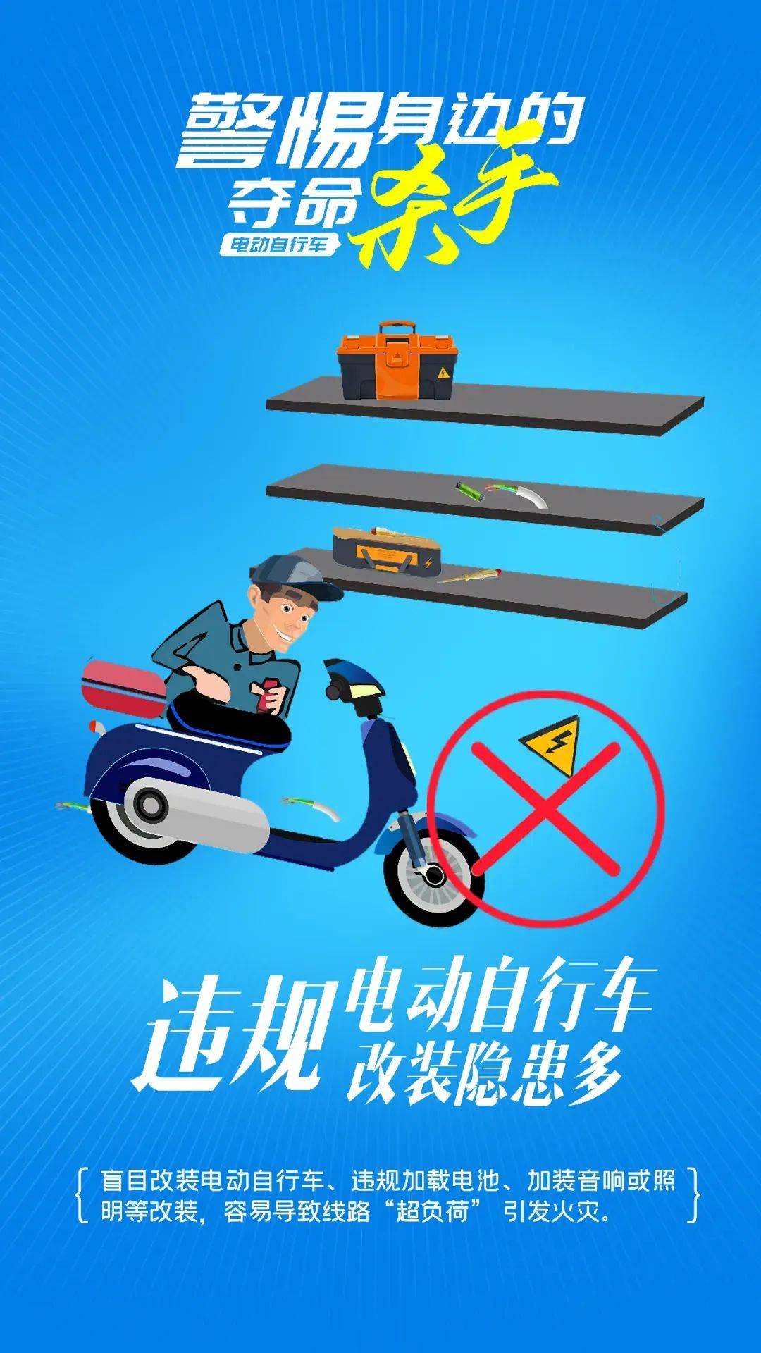 泰州18岁小伙被炸身亡<strong></p>
<p>周川虚拟币</strong>!罪魁祸首又是它→