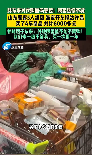 胖东来2024年销售额近170亿元<strong></p>
<p>周川虚拟币</strong>,茶叶卖了6亿,珠宝卖了15亿!