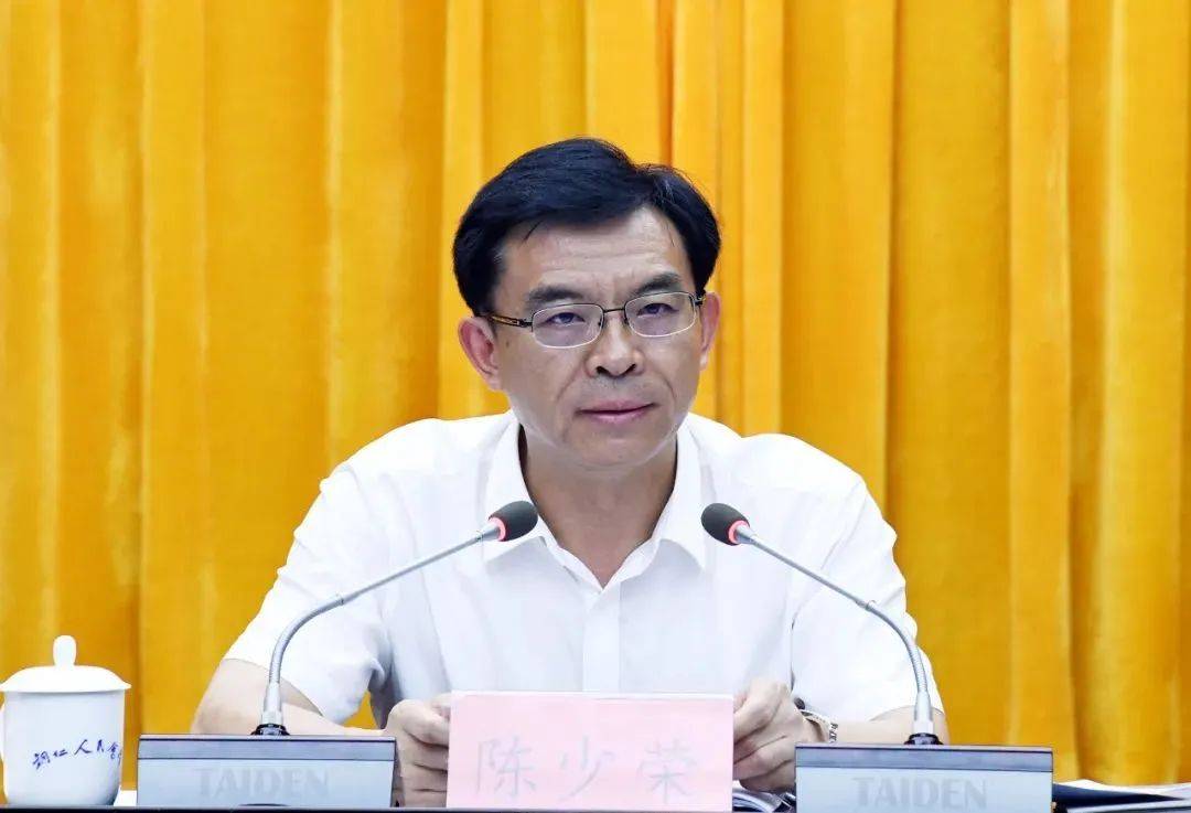 升任市委书记不满1年就调岗<strong></p>
<p>周川虚拟币</strong>，官宣：陈少荣被查