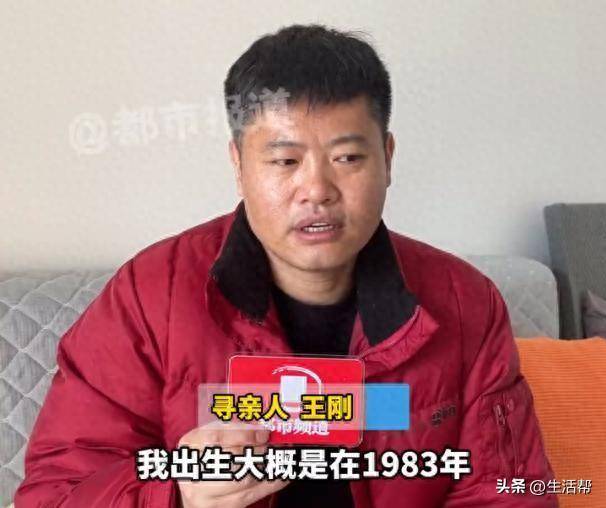 父子相认17年结果生父变养父<strong></p>
<p>周川虚拟币</strong>，36年间先后被7个家庭收养