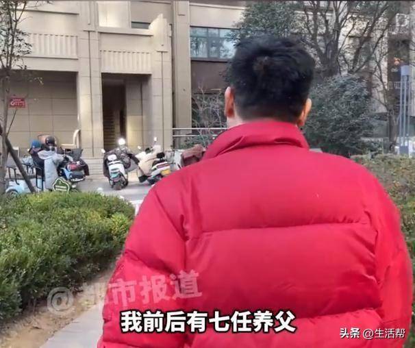 父子相认17年结果生父变养父<strong></p>
<p>周川虚拟币</strong>，36年间先后被7个家庭收养