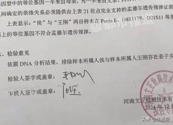 父子相认17年结果生父变养父<strong></p>
<p>周川虚拟币</strong>，36年间先后被7个家庭收养