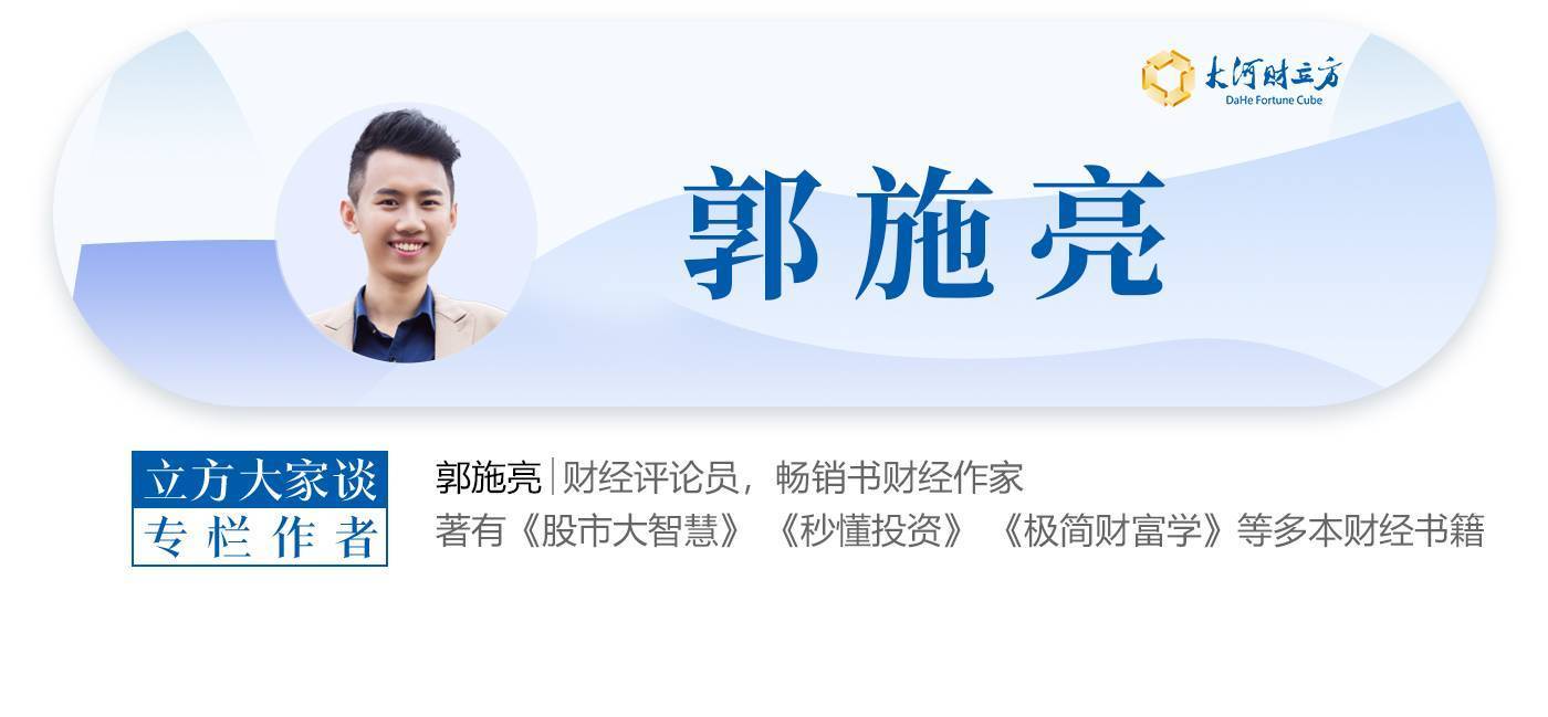 郭施亮：尽快落实散户允许T+0<strong></p>
<p>虚拟币牛人</strong>，机构实施T+1 | 立方大家谈