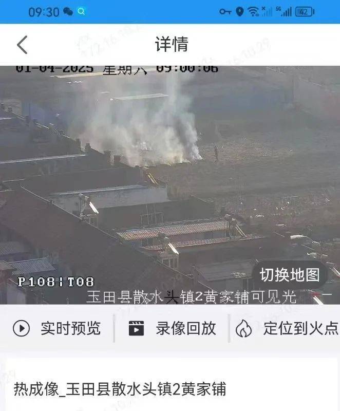 唐山各乡镇、村落一律禁止<strong></p>
<p>虚拟币牛人</strong>！多名村民被罚