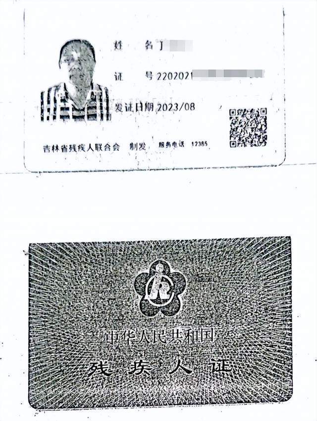 车祸后CT查出脑瘤医生没告知<strong></p>
<p>虚拟币牛人</strong>?男子此后开颅术致性功能丧失等多项残疾