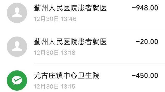 被网约车丢在高速路女孩再发声:平台回应刻意误导<strong></p>
<p>虚拟币牛人</strong>,自己现在深受网暴影响