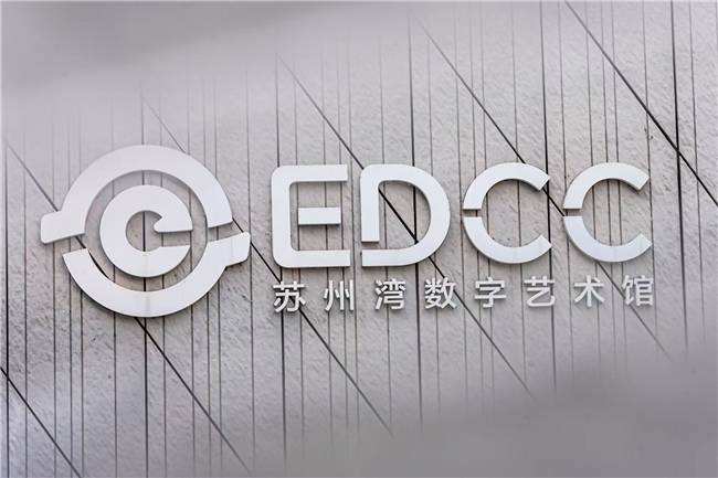 故宫博物院携手苏州湾数字艺术馆<strong></p>
<p>虚拟币牛人</strong>，共启“‘纹’以载道——故宫沉浸式数字体验展”