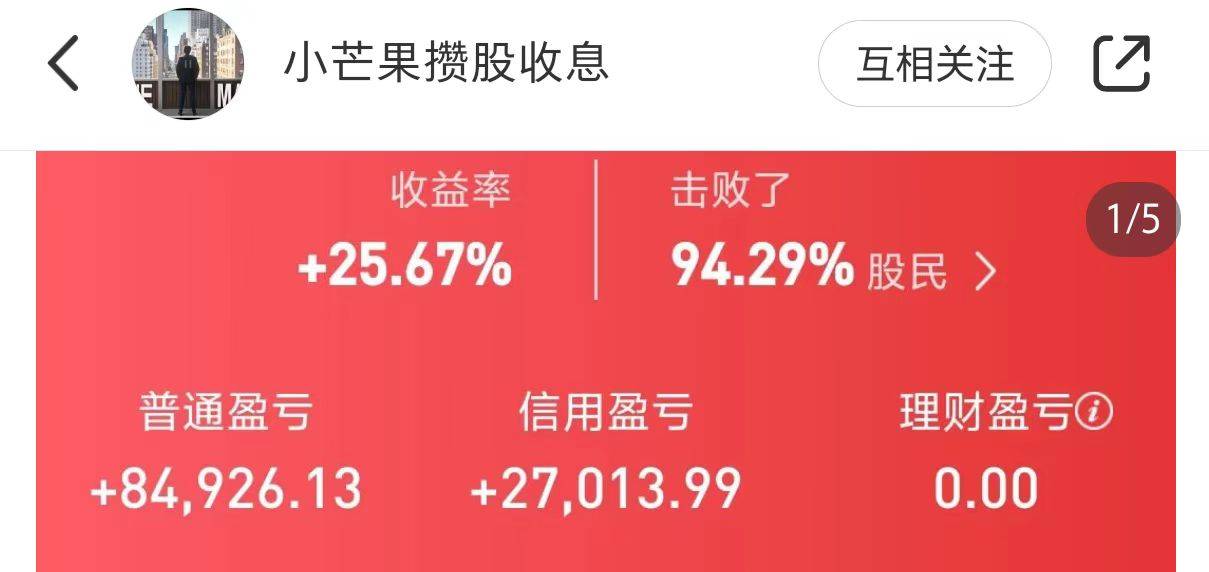 跑赢94%股民!银行股投资者靠分红复投“躺赢”2024<strong></p>
<p>虚拟币牛人</strong>,目标牛市下三年“翻倍”