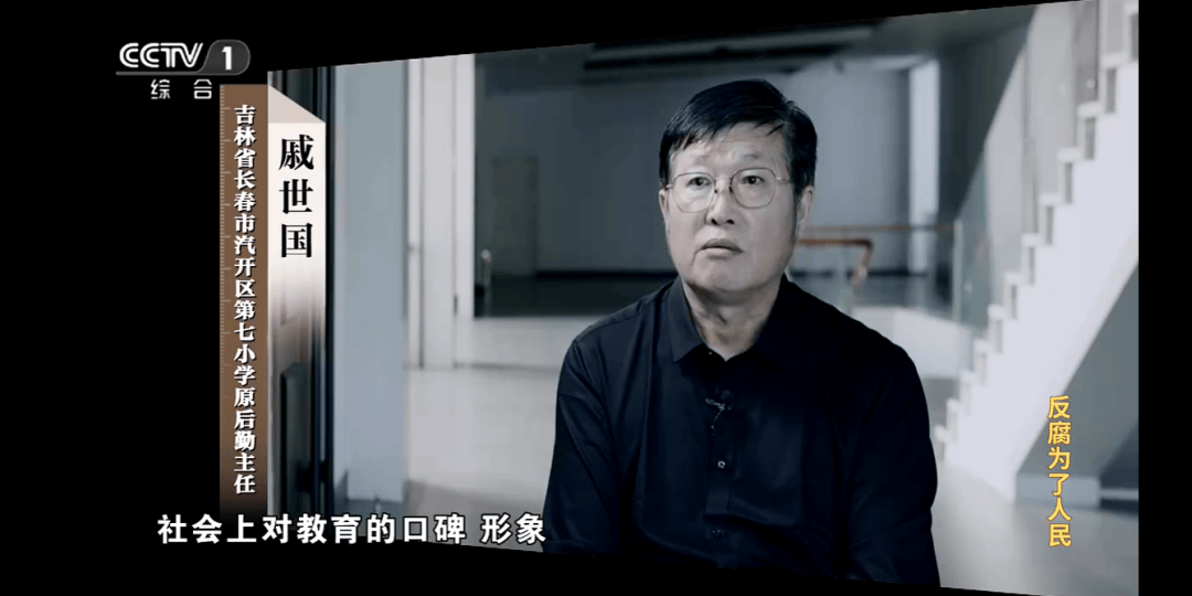 他把个人收款码放在缴费窗口<strong></p>
<p>虚拟币牛人</strong>,贪污近千万!