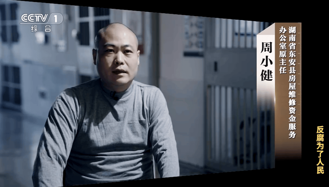 他把个人收款码放在缴费窗口<strong></p>
<p>虚拟币牛人</strong>,贪污近千万!