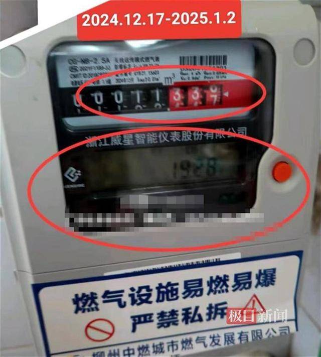 “换燃气表后跑得飞快”<strong></p>
<p>虚拟币牛人</strong>，以公开透明答疑解惑