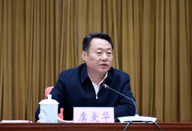 安徽省委副书记、政法委书记虞爱华<strong></p>
<p>虚拟币牛人</strong>，职务调整