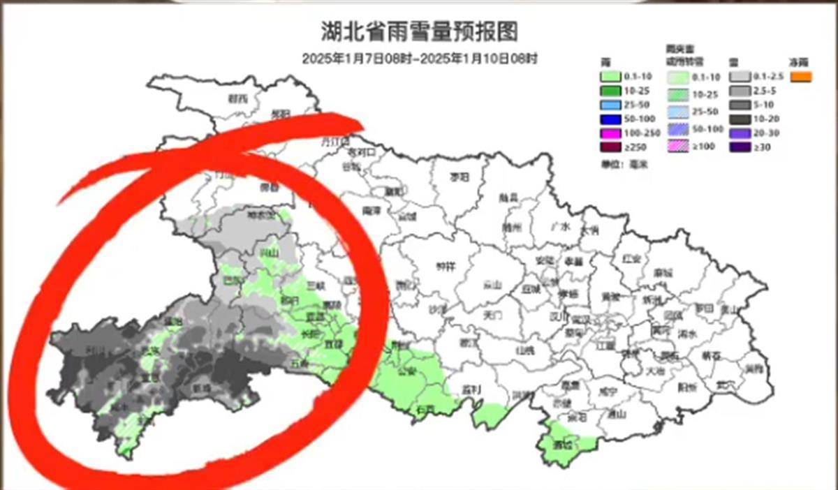 中到大雪暴雪将飘落湖北西南山区<strong></p>
<p>虚拟币牛人</strong>！还有6级大风降温