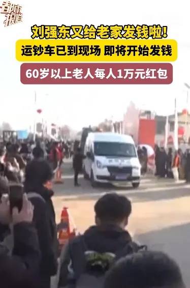 多位老师回应“刘强东发10万现金”<strong></p>
<p>亿博虚拟币</strong>，师生旧合照曝光