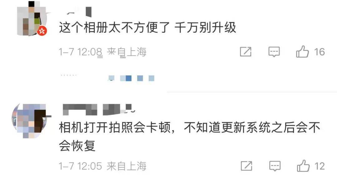 iPhone迎系统更新<strong></p>
<p>亿博虚拟币</strong>，“建议所有用户安装”，客服回应