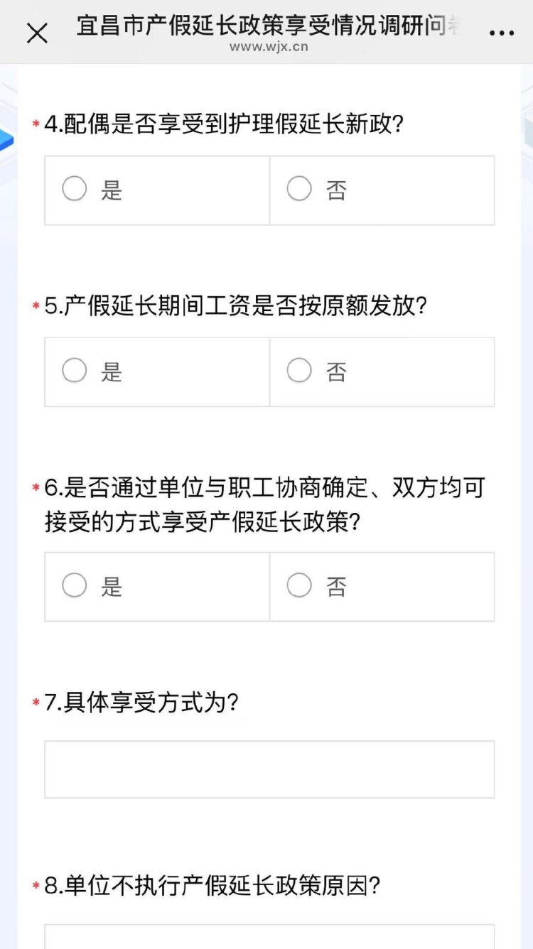 湖北宜昌鼓励产假延长至一年 回应:已有20多家单位响应<strong></p>
<p>亿博虚拟币</strong>,系鼓励性政策并非强制