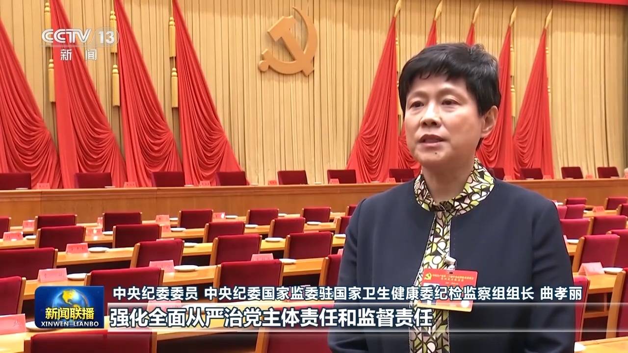 反腐败永远在路上<strong></p>
<p>亿博虚拟币</strong>!总书记重要讲话引发热烈反响