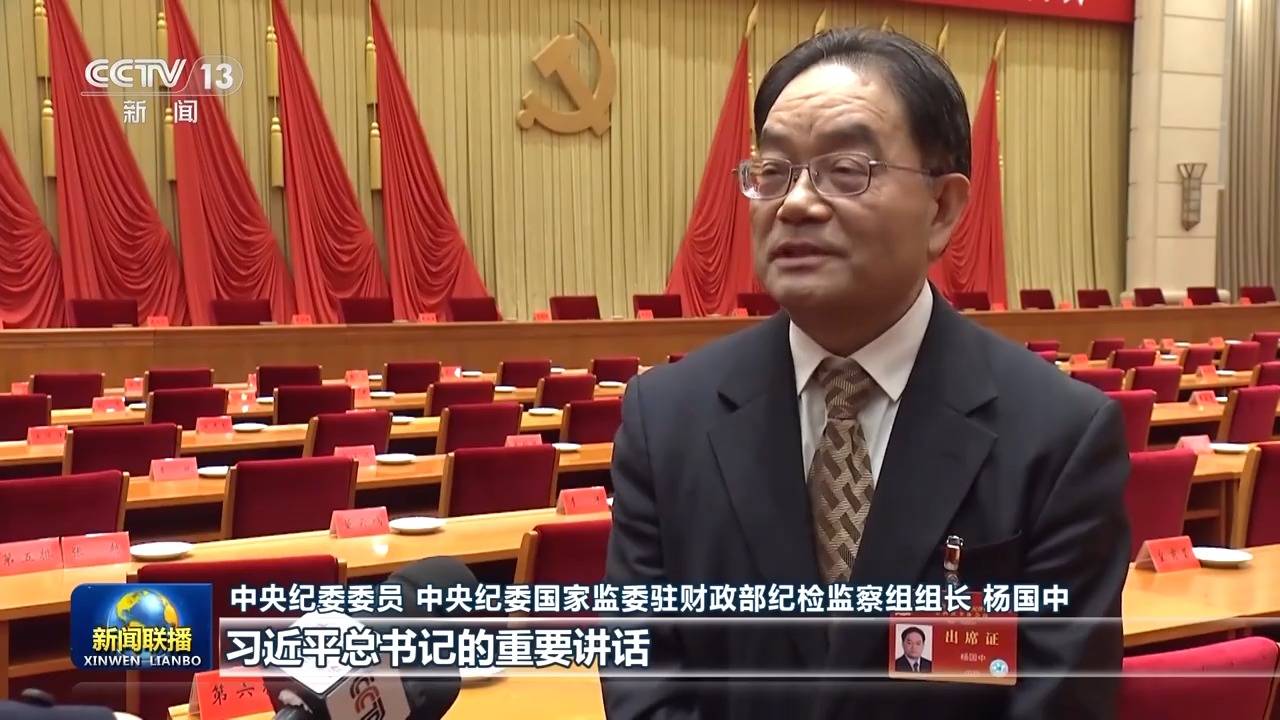 反腐败永远在路上<strong></p>
<p>亿博虚拟币</strong>!总书记重要讲话引发热烈反响