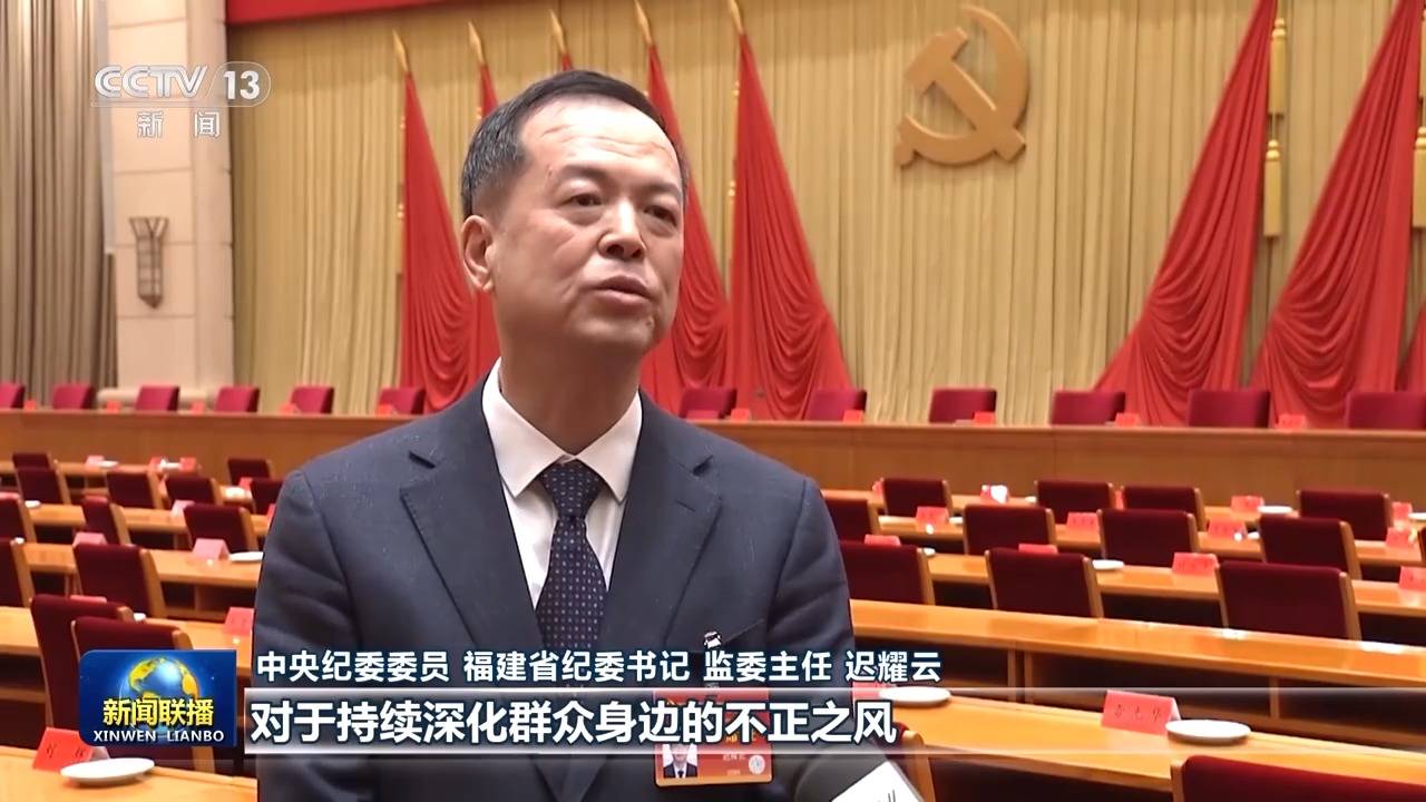 反腐败永远在路上<strong></p>
<p>亿博虚拟币</strong>!总书记重要讲话引发热烈反响