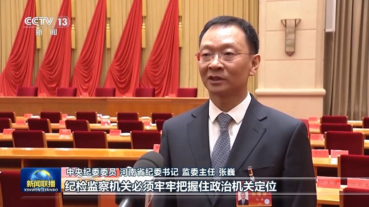 反腐败永远在路上<strong></p>
<p>亿博虚拟币</strong>!总书记重要讲话引发热烈反响