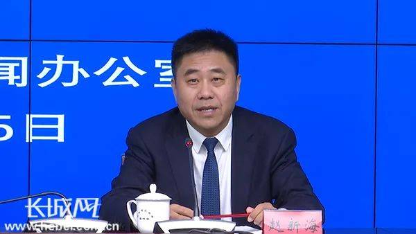 赵新海<strong></p>
<p>亿博虚拟币</strong>，任河北省副省长