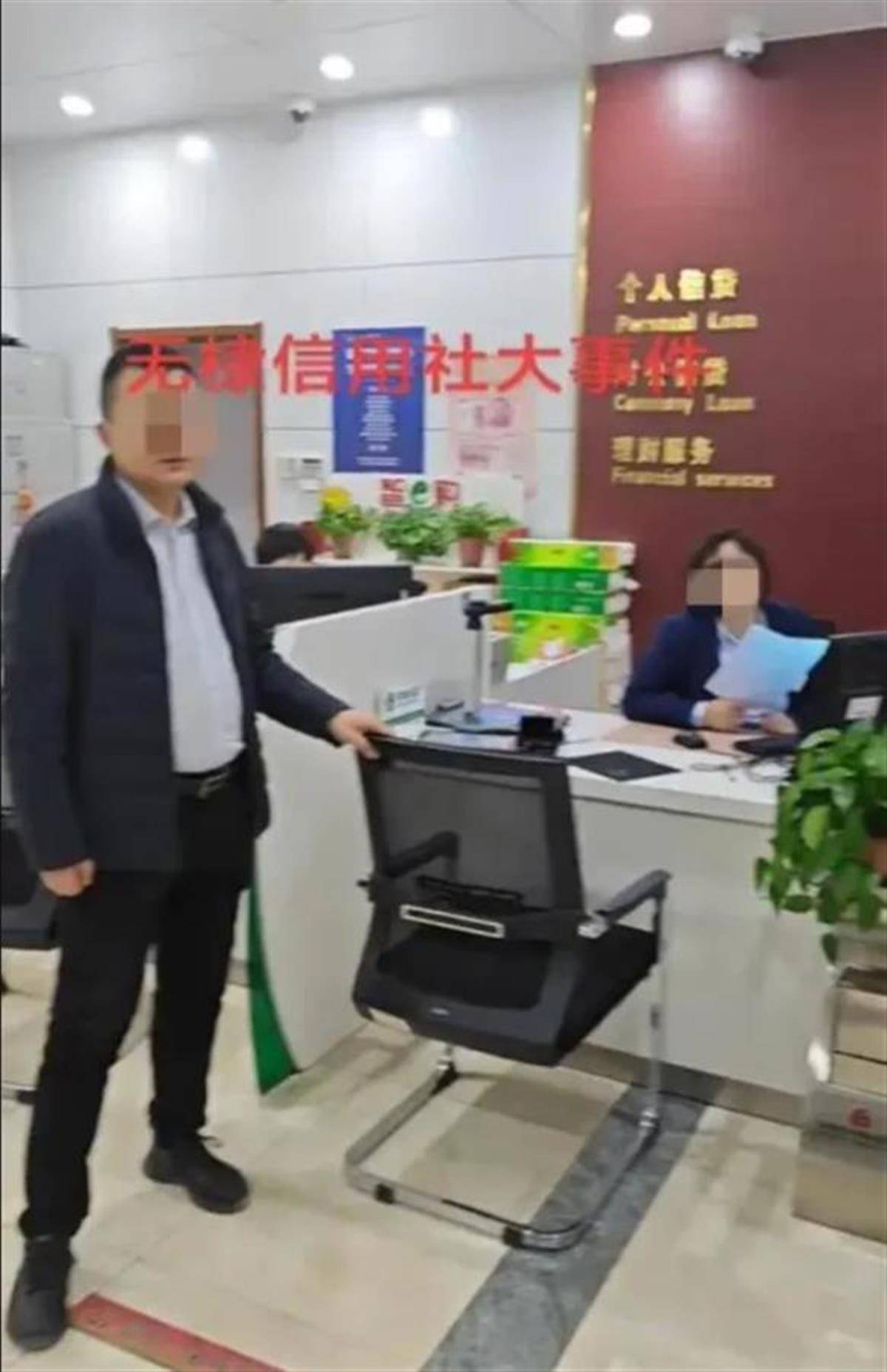 在银行取2.9万元遭排查来源用途<strong></p>
<p>亿博虚拟币</strong>,反诈如何“消除误解”也是一道课题