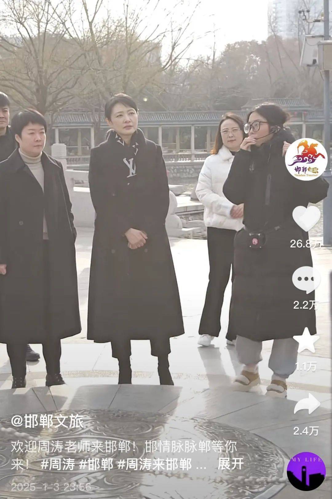 鸡窝头女士收拾漂亮上班了<strong></p>
<p>亿博虚拟币</strong>!精致一年潦草一天爆红