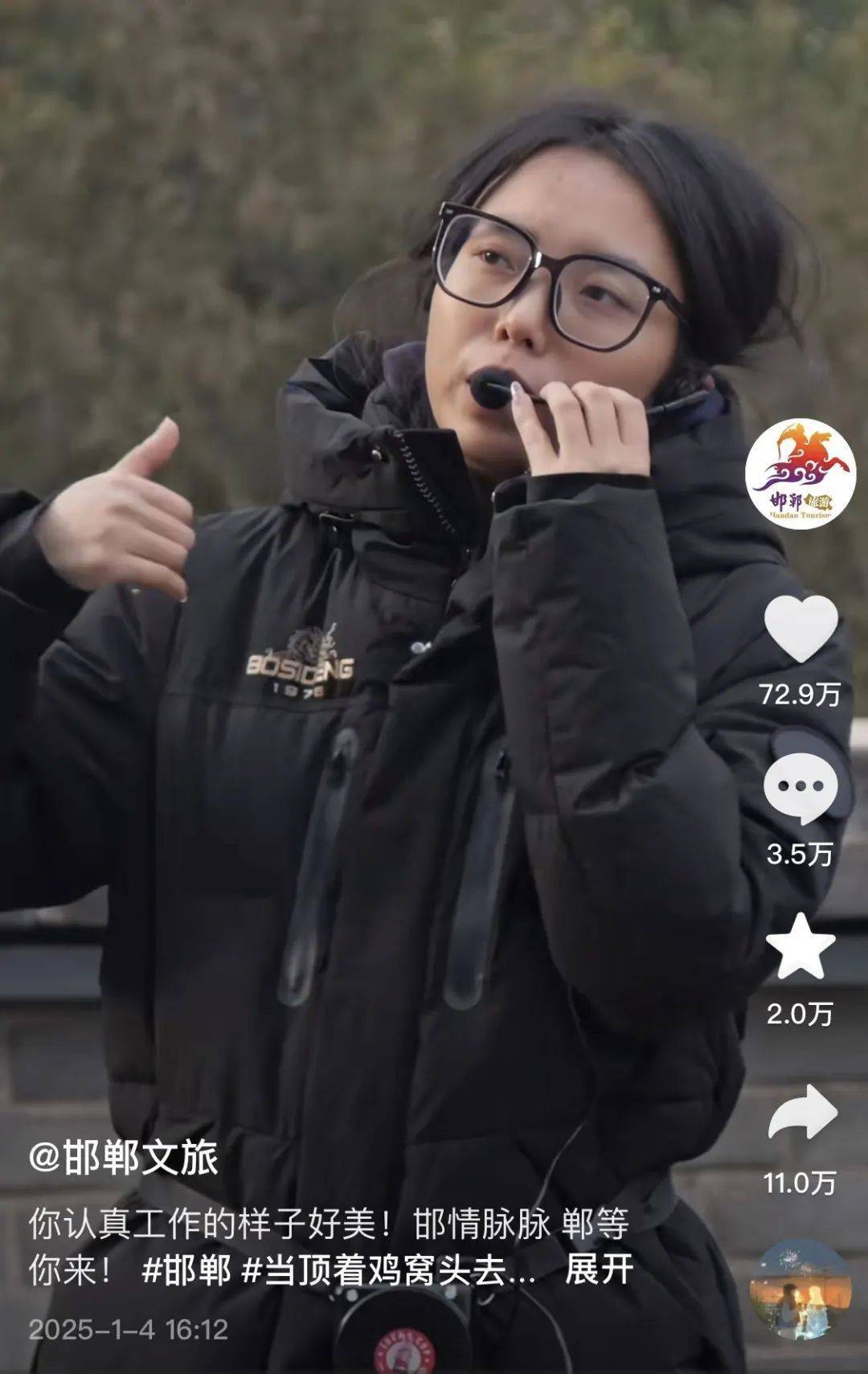 鸡窝头女士收拾漂亮上班了<strong></p>
<p>亿博虚拟币</strong>!精致一年潦草一天爆红