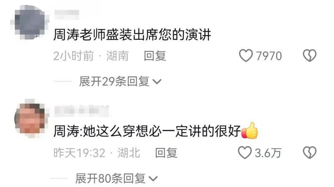 鸡窝头女士收拾漂亮上班了<strong></p>
<p>亿博虚拟币</strong>!精致一年潦草一天爆红