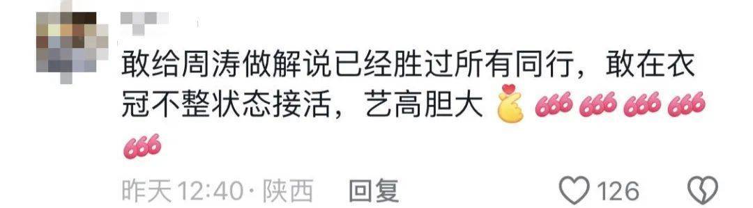 鸡窝头女士收拾漂亮上班了<strong></p>
<p>亿博虚拟币</strong>!精致一年潦草一天爆红
