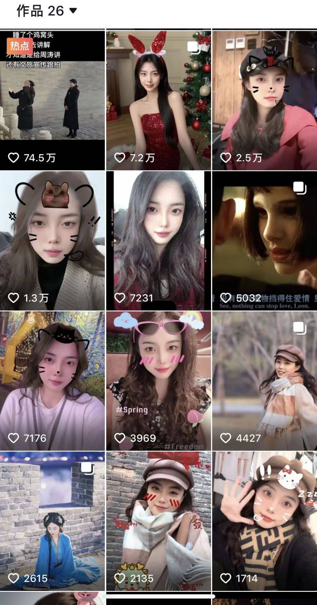 鸡窝头女士收拾漂亮上班了<strong></p>
<p>亿博虚拟币</strong>!精致一年潦草一天爆红