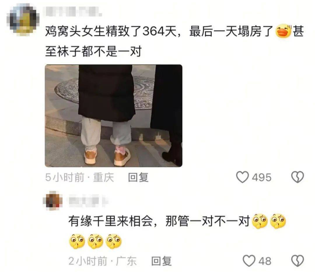 鸡窝头女士收拾漂亮上班了<strong></p>
<p>亿博虚拟币</strong>!精致一年潦草一天爆红