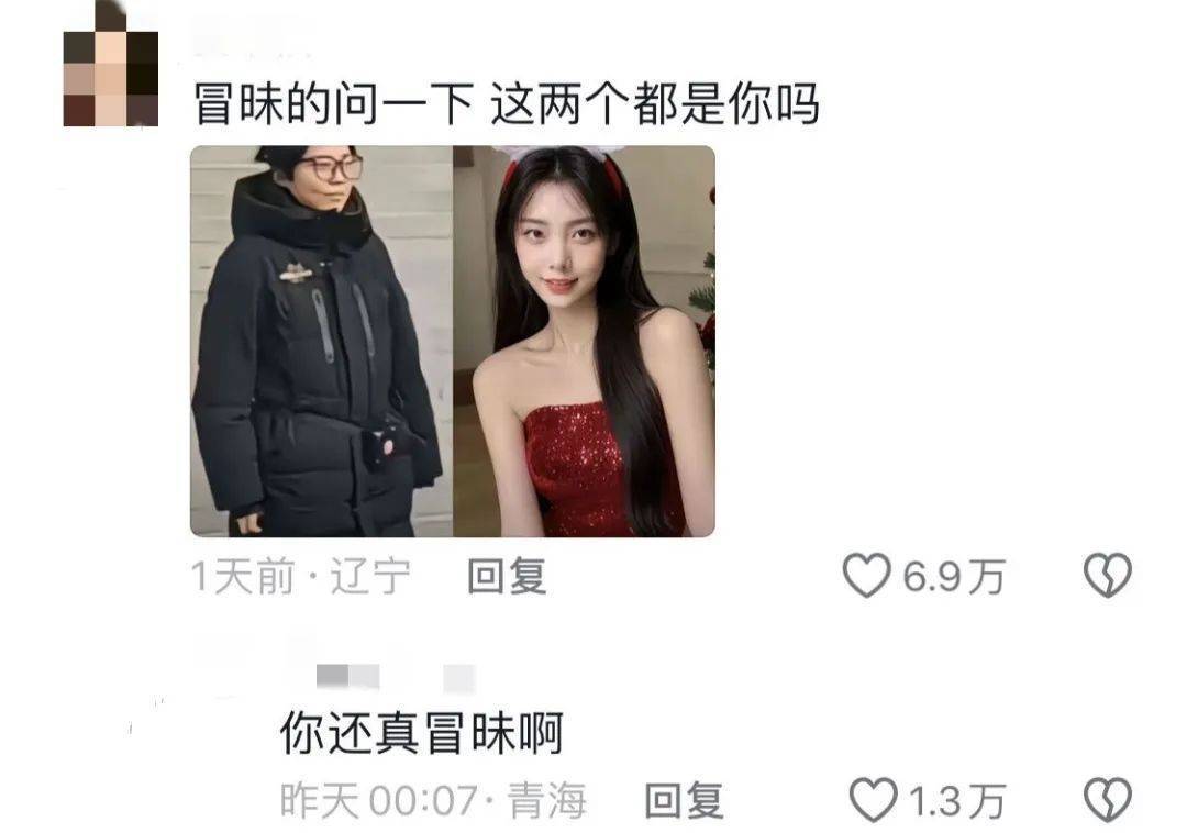 鸡窝头女士收拾漂亮上班了<strong></p>
<p>亿博虚拟币</strong>!精致一年潦草一天爆红