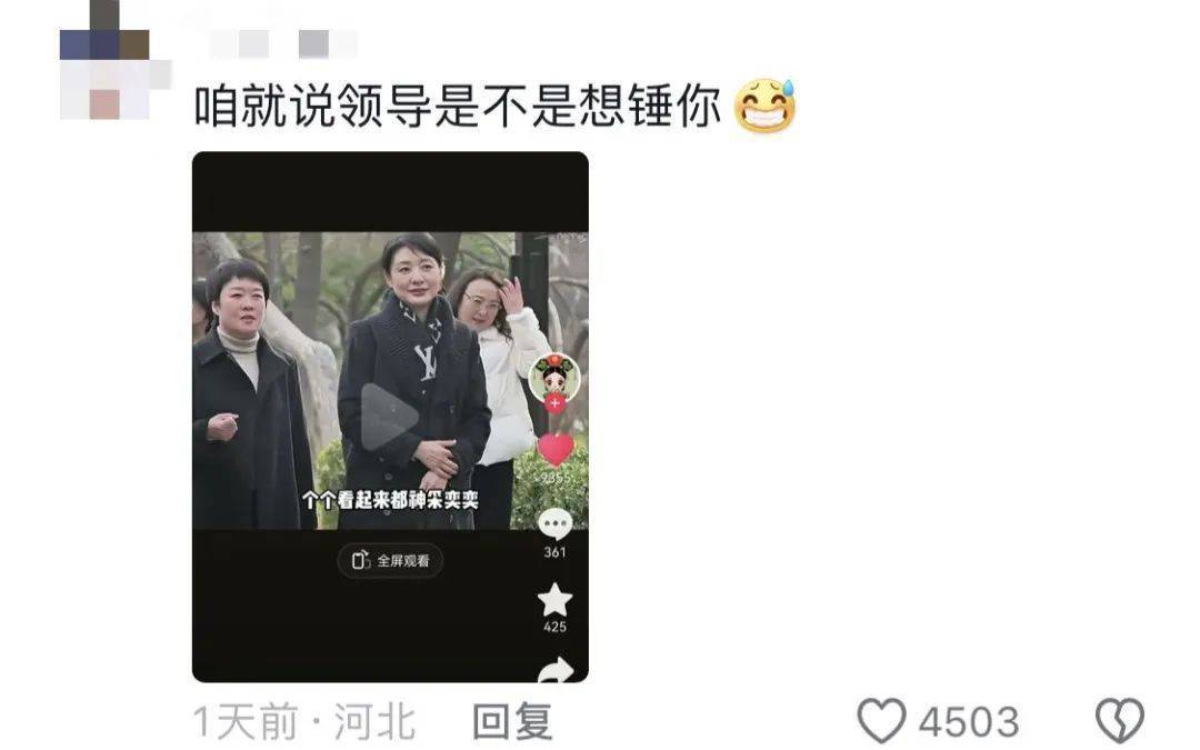 鸡窝头女士收拾漂亮上班了<strong></p>
<p>亿博虚拟币</strong>!精致一年潦草一天爆红