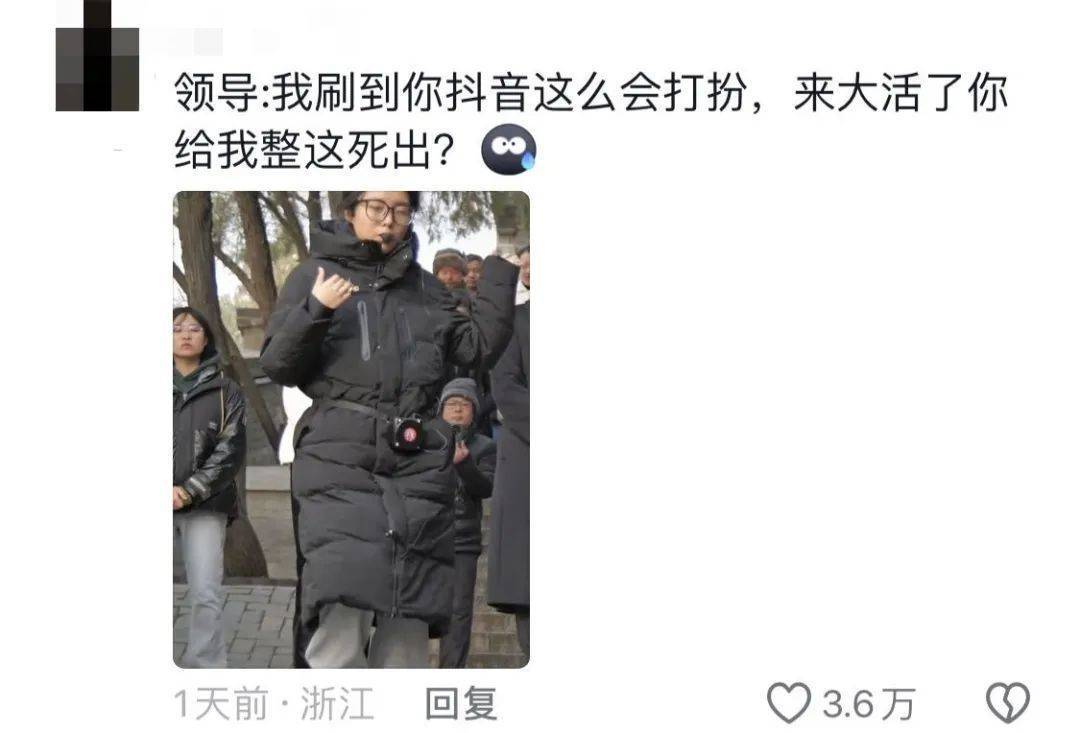 鸡窝头女士收拾漂亮上班了<strong></p>
<p>亿博虚拟币</strong>!精致一年潦草一天爆红