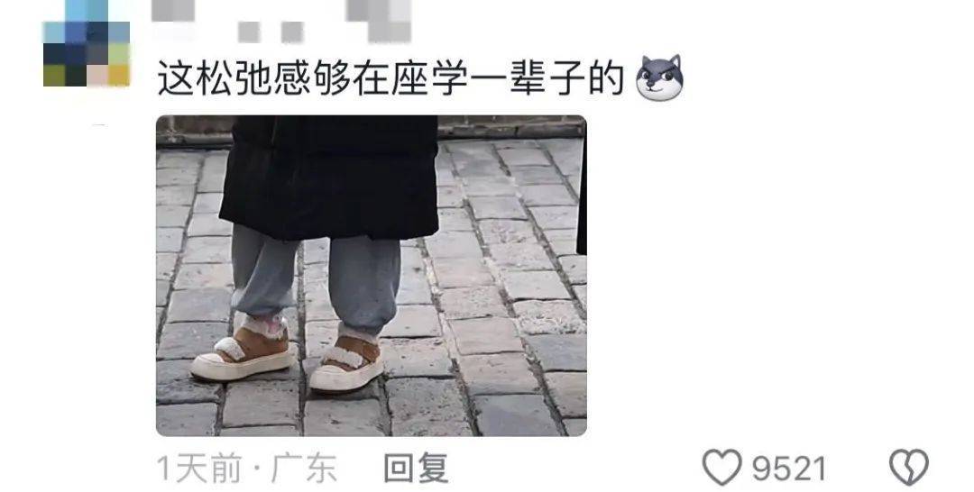 鸡窝头女士收拾漂亮上班了<strong></p>
<p>亿博虚拟币</strong>!精致一年潦草一天爆红