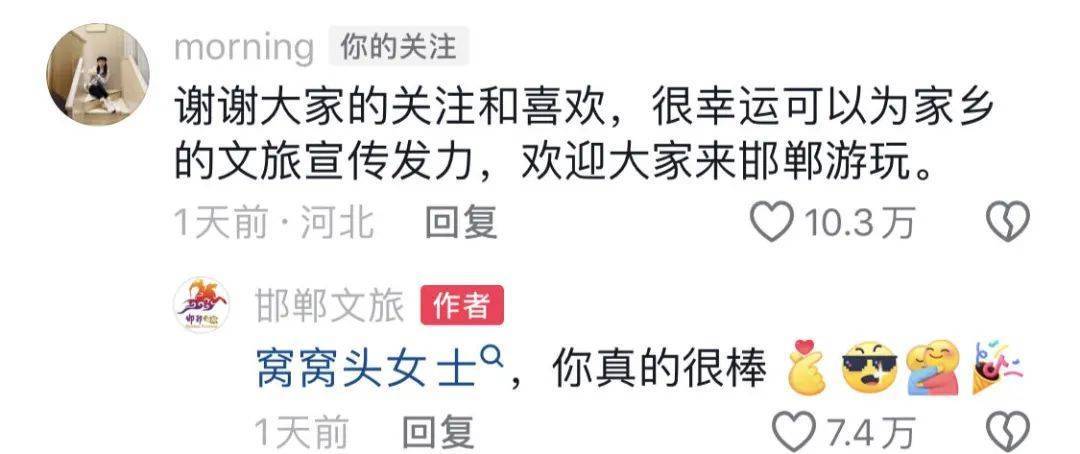 鸡窝头女士收拾漂亮上班了<strong></p>
<p>亿博虚拟币</strong>!精致一年潦草一天爆红