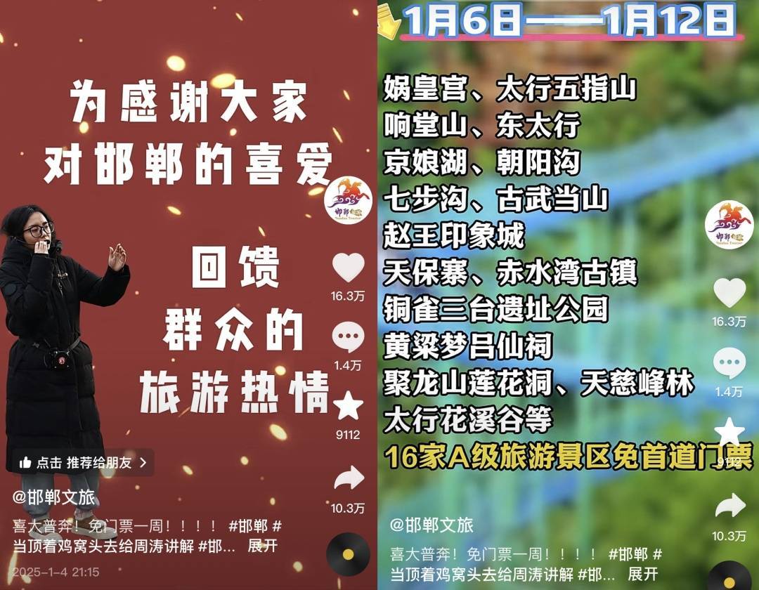 鸡窝头女士收拾漂亮上班了<strong></p>
<p>亿博虚拟币</strong>!精致一年潦草一天爆红