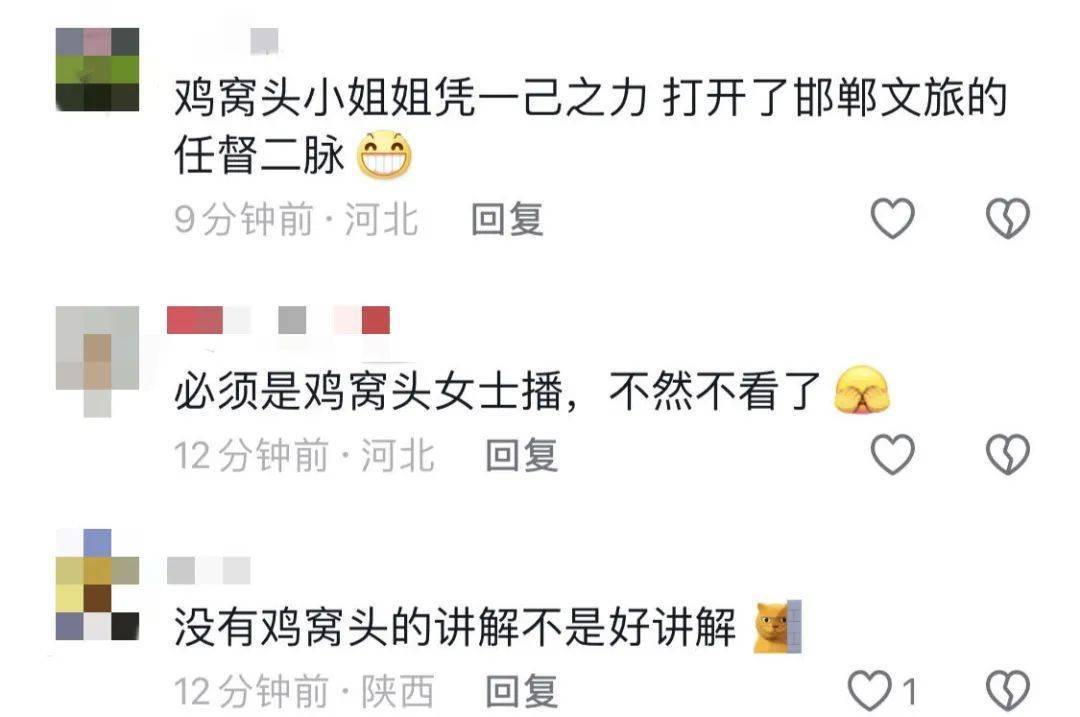 鸡窝头女士收拾漂亮上班了<strong></p>
<p>亿博虚拟币</strong>!精致一年潦草一天爆红