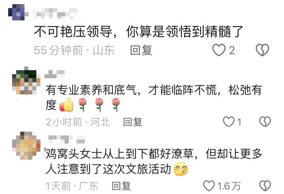 鸡窝头女士收拾漂亮上班了<strong></p>
<p>亿博虚拟币</strong>!精致一年潦草一天爆红