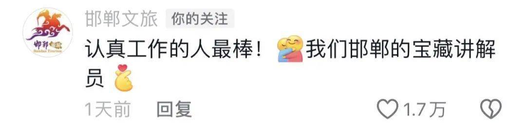 鸡窝头女士收拾漂亮上班了<strong></p>
<p>亿博虚拟币</strong>!精致一年潦草一天爆红