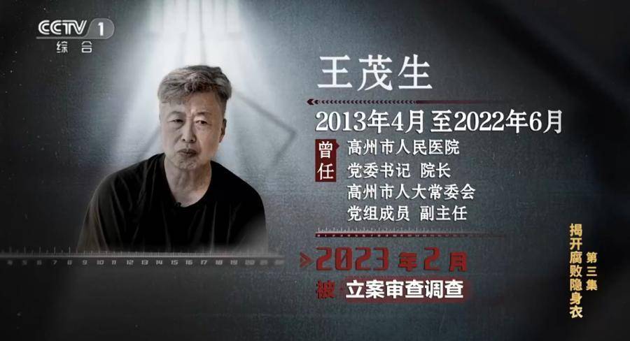 医院院长收回扣超两亿<strong></p>
<p>亿博虚拟币</strong>！在阳台设计夹层藏钱